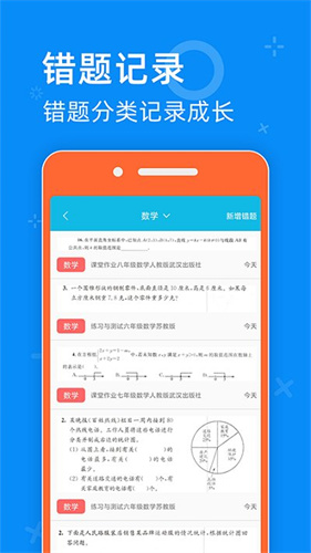 05网零五网app截图3