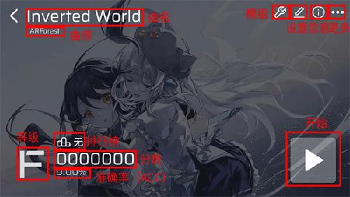 Phira音游