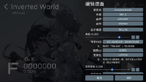 Phira音游