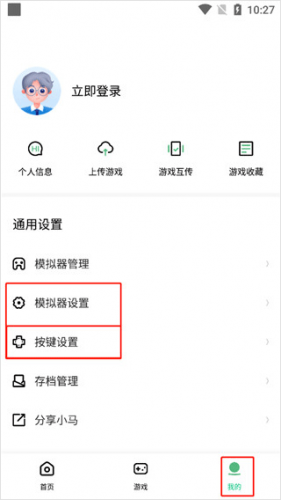 小马模拟器2025