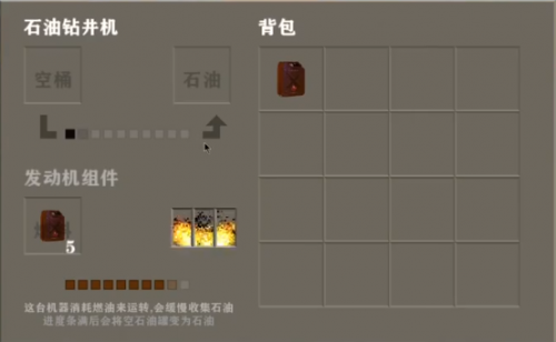 生存战争枪械模组