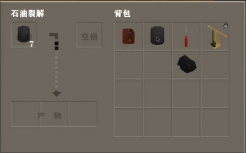 生存战争枪械模组