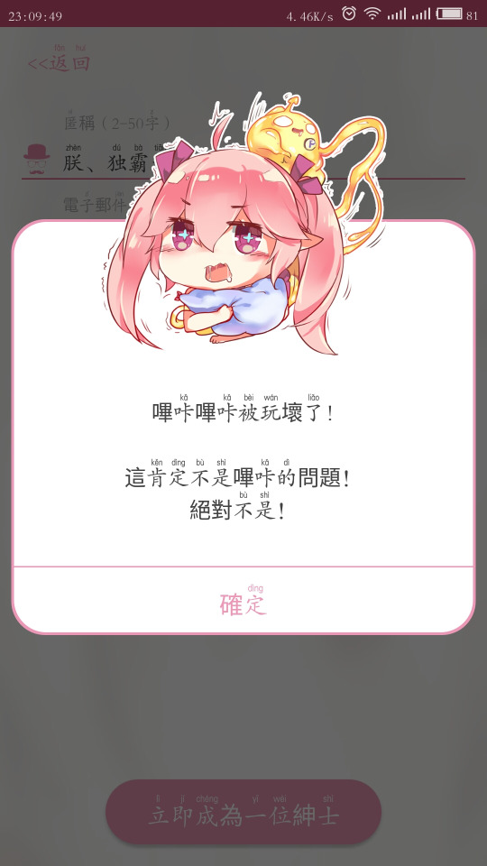 哔咔漫画免费版截图3