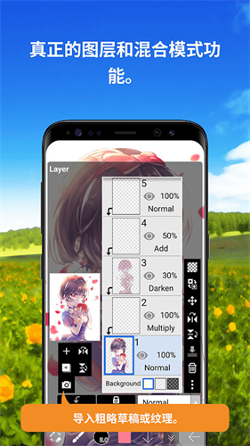 爱笔思画X13.1.1免费版