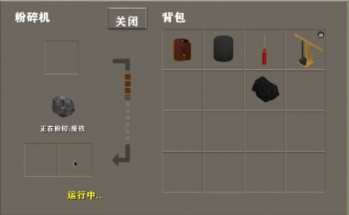 生存战争枪械模组