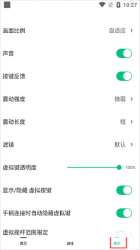 小马模拟器2025