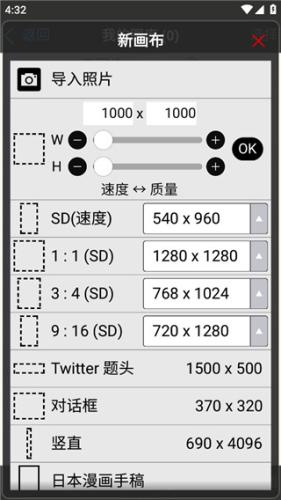 爱笔思画X13.1.1免费版