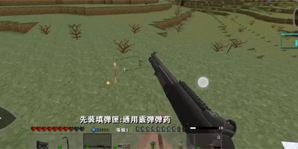 生存战争枪械模组