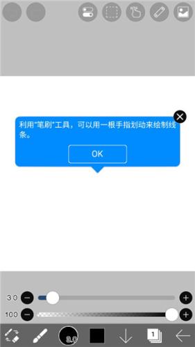 爱笔思画X13.1.1免费版