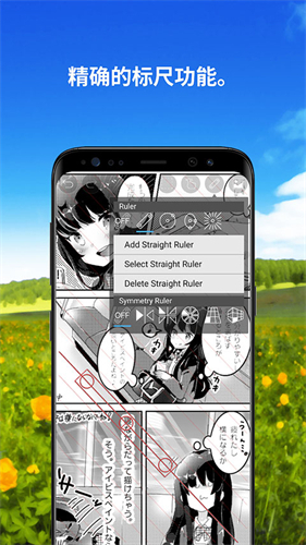 爱笔思画X13.1.1免费版