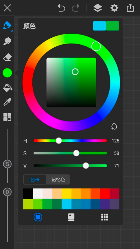 画世界Pro免费版截图2