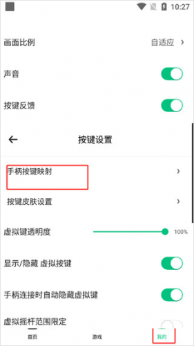 小马模拟器2025
