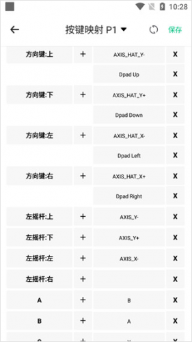 小马模拟器2025