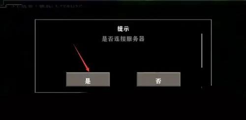 生存战争枪械模组