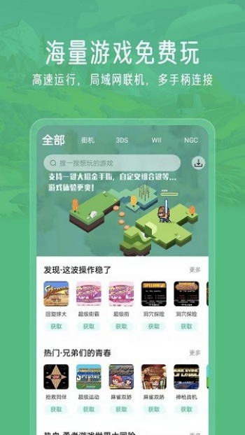 小马模拟器2025截图1