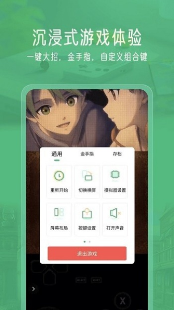 小马模拟器2025截图2