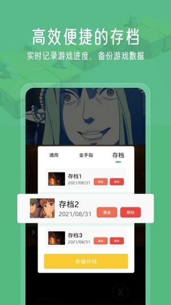 小马模拟器2025截图3