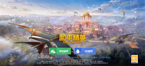 Pubgtool画质修改器