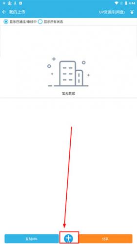 软天空手机版