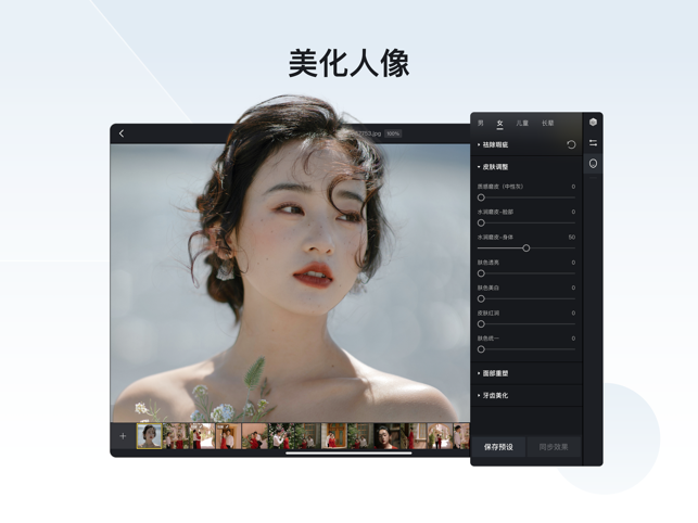 像素蛋糕手机版截图1