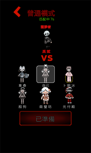 猛鬼宿舍隐藏房间