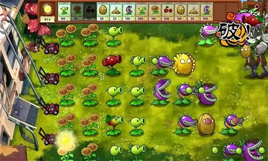 植物大战僵尸融合版2.8截图3