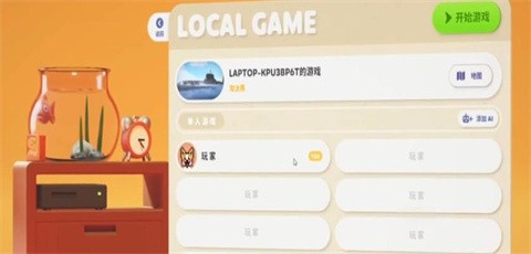 猛兽派对手机版