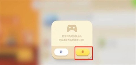 猛兽派对手机版