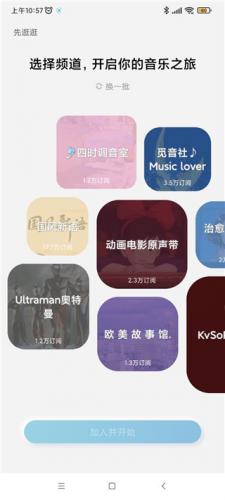 酷狗概念版3.0