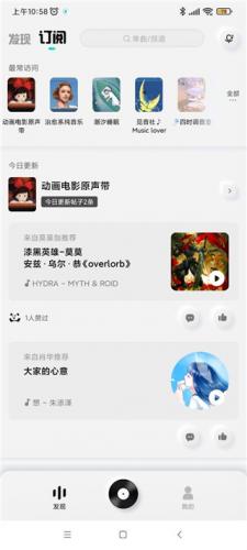 酷狗概念版3.0