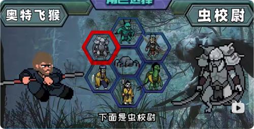 黑神话悟空像素版0.7版本