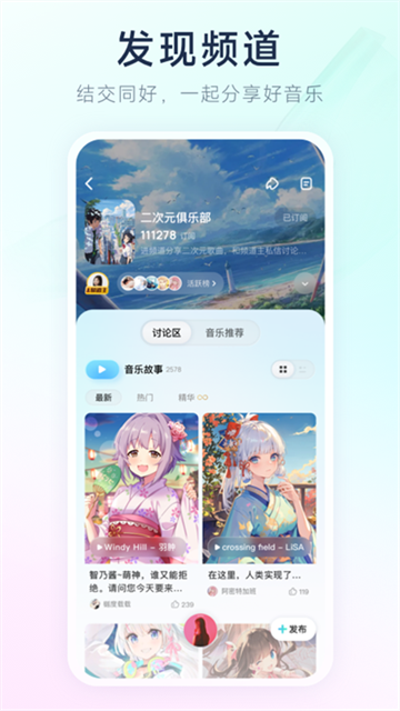 酷狗概念版3.0截图3