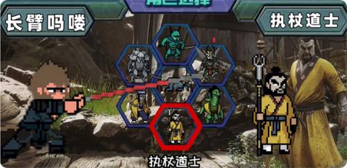 黑神话悟空像素版0.7版本