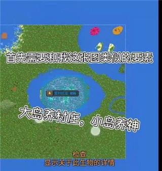 世界盒子2025最新版