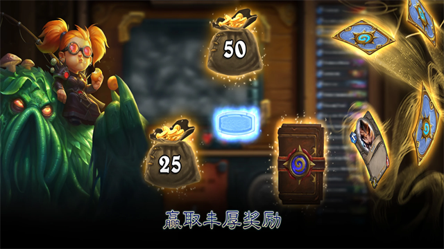 炉石传说手机版截图0