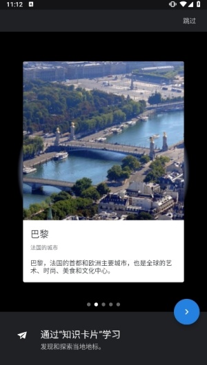 Google Earth