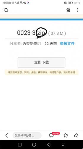 Minecraft苦力怕论坛