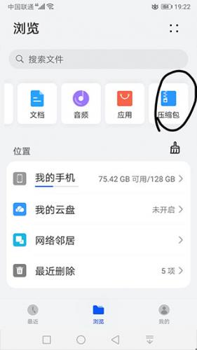 Minecraft苦力怕论坛