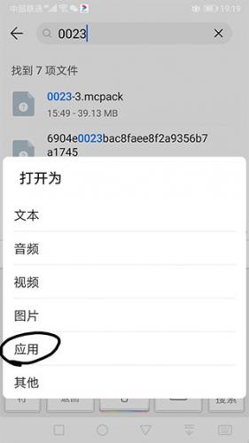 Minecraft苦力怕论坛