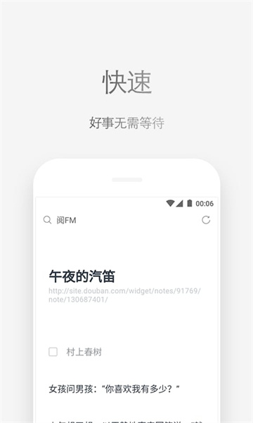 Via浏览器谷歌版截图0