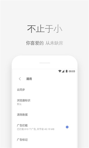Via浏览器谷歌版截图1