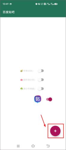 李跳跳2.2正式版