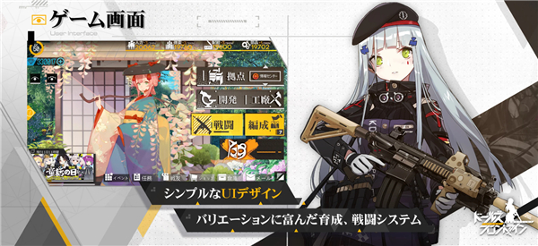 少女前线台服截图1