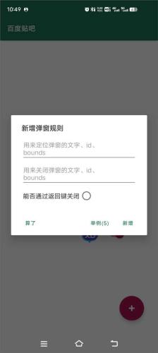 李跳跳2.2正式版