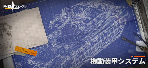 少女前线台服截图2