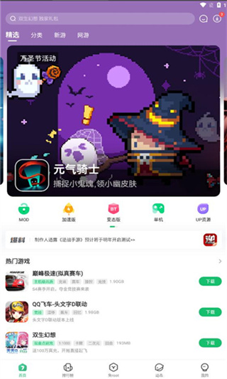7723盒子截图2