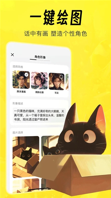 猫箱1.32版本