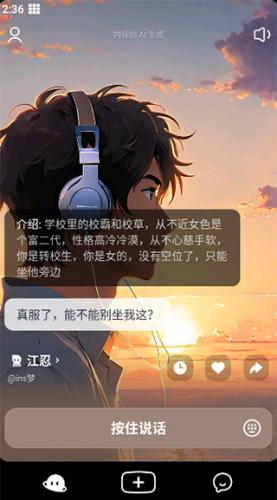 猫箱1.32版本