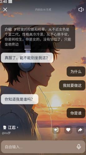 猫箱1.32版本