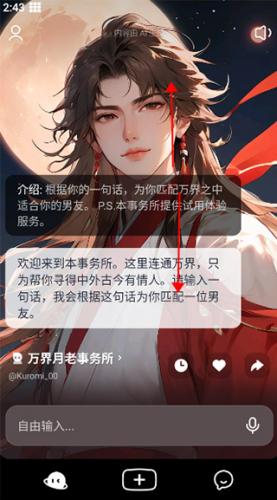 猫箱1.32版本